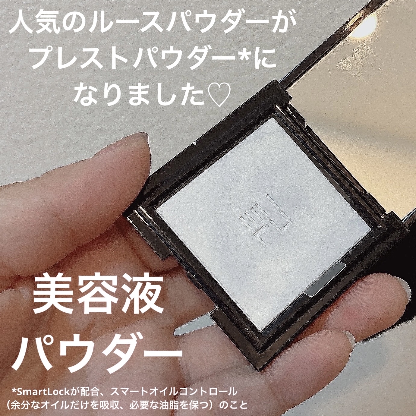 トランスルーシェントブルーリング ルースパウダー(N)/PERFECT DIARY/ルースパウダーを使ったクチコミ（1枚目）