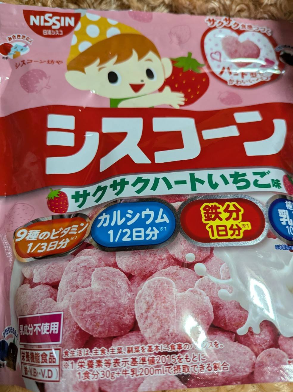 シスコーン/日清シスコ/コーンフレークを使ったクチコミ（1枚目）