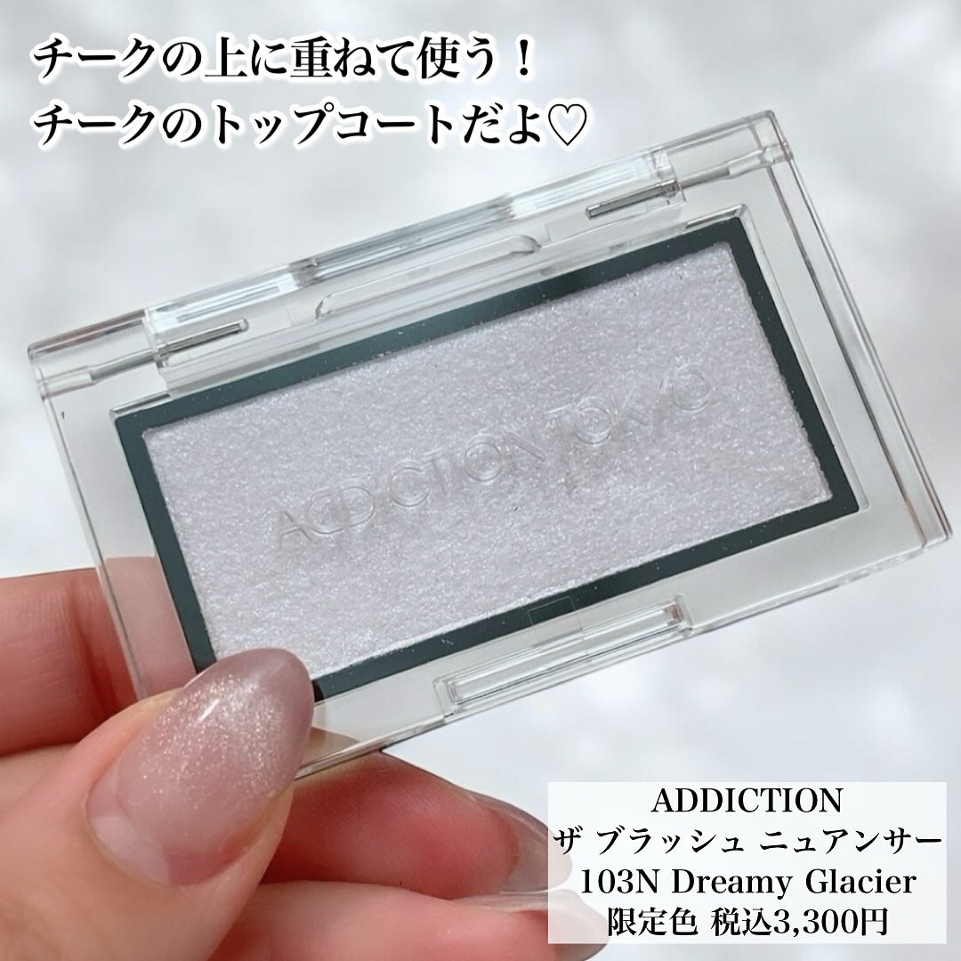 アディクション ザ ブラッシュ ニュアンサー/ADDICTION/パウダーチークを使ったクチコミ(3枚目)