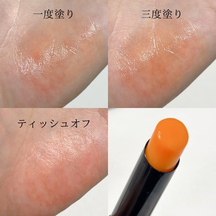 ラスティング フィニッシュ オイルモイスト ティント S/リンメル ロンドン/リップティントを使ったクチコミ(3枚目)