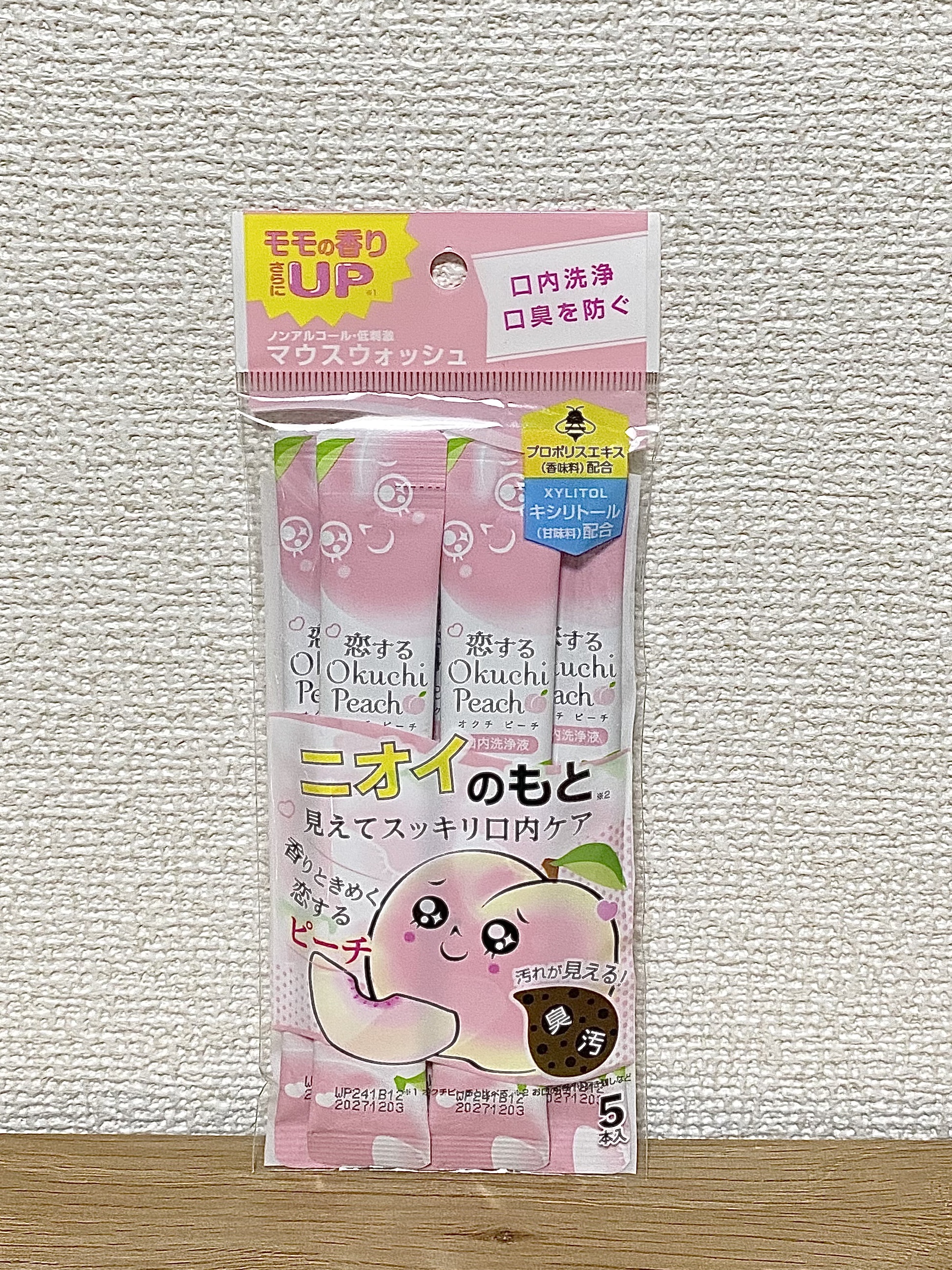 恋するオクチピーチ/オクチシリーズ/マウスウォッシュ・スプレーを使ったクチコミ（1枚目）