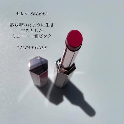 リップアルアグロウシャイン/DEAR DAHLIA/口紅を使ったクチコミ(5枚目)