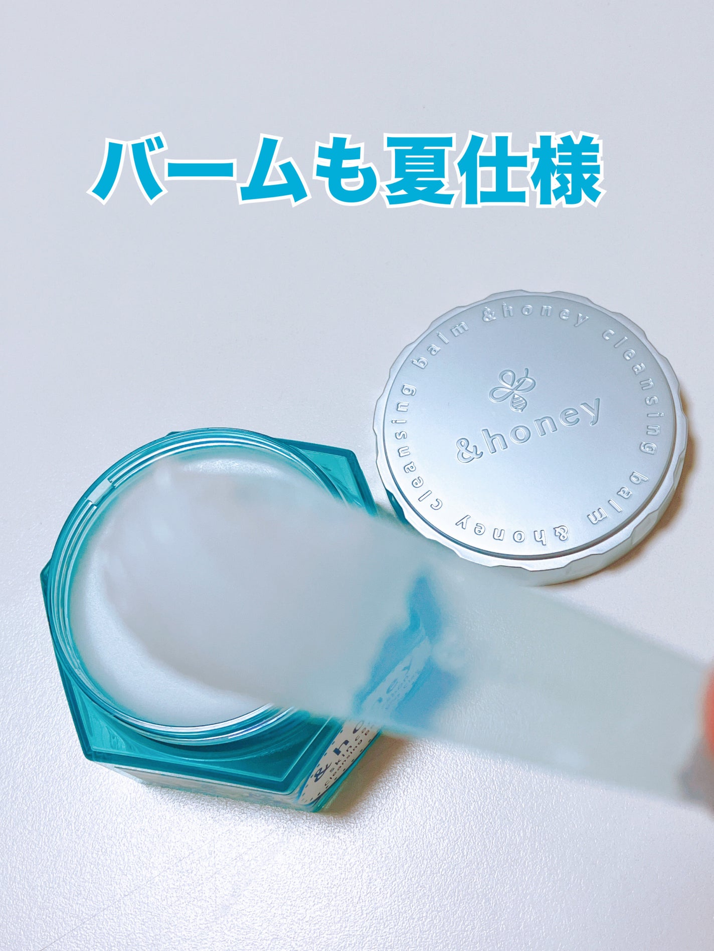 アンドハニー サボン クレンジングバーム ブルークレイ/&honey/クレンジングバームを使ったクチコミ(4枚目)