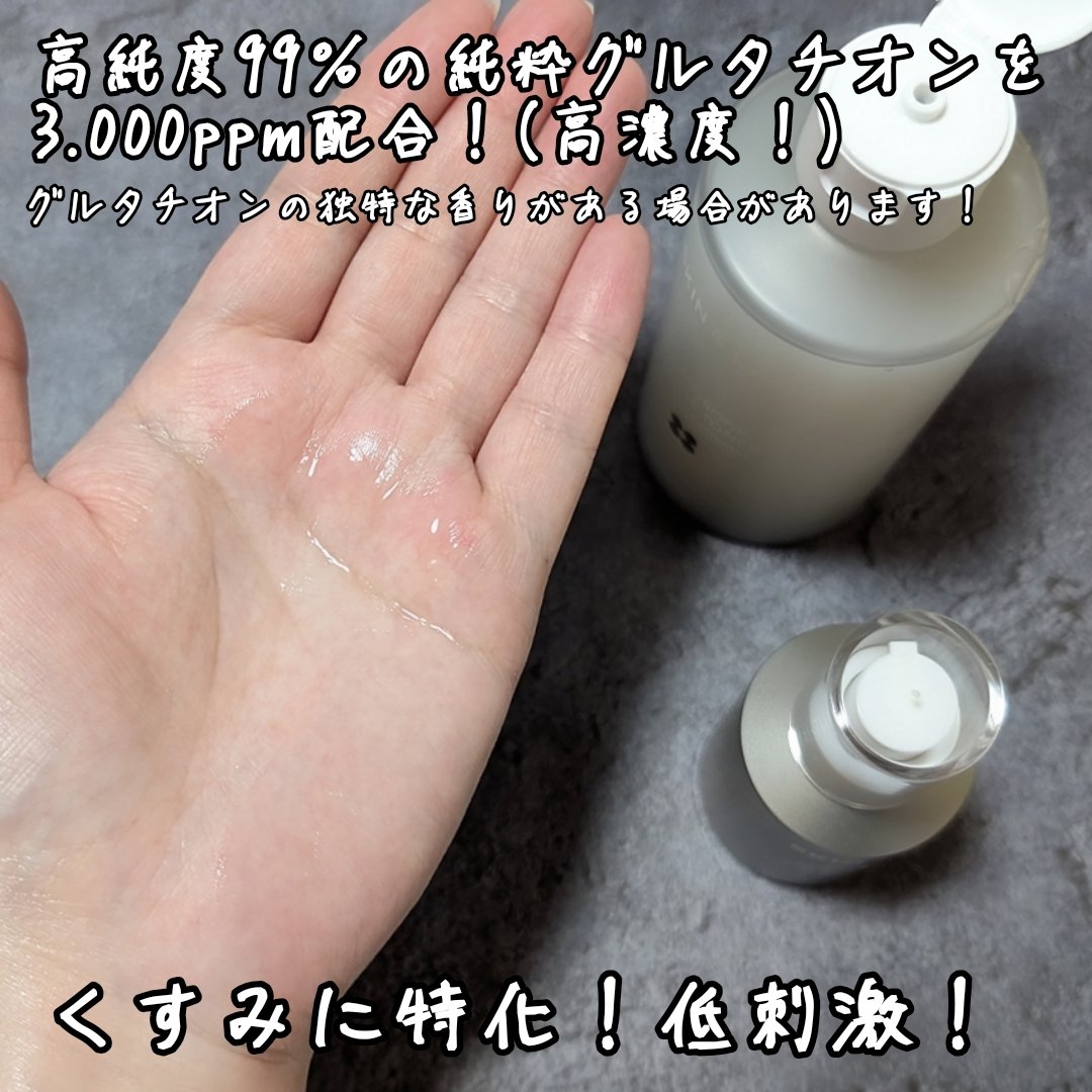 ヴィーガンリポソームレチノールセラム/SKIN&LAB/美容液を使ったクチコミ（2枚目）