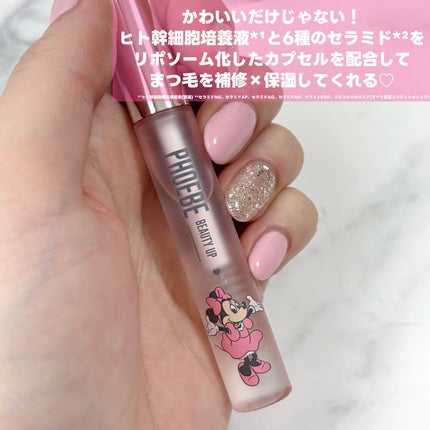 フィービー ビューティーアップ アイラッシュセラムN2/PHOEBE BEAUTY UP/まつげ美容液を使ったクチコミ(4枚目)