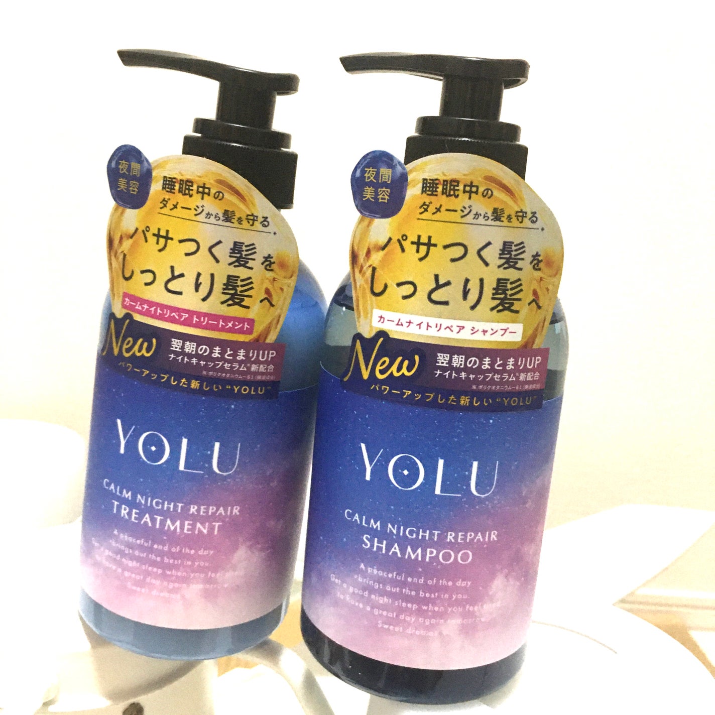 カームナイトリペアシャンプー/トリートメント/YOLU/シャンプー・コンディショナーを使ったクチコミ(1枚目)