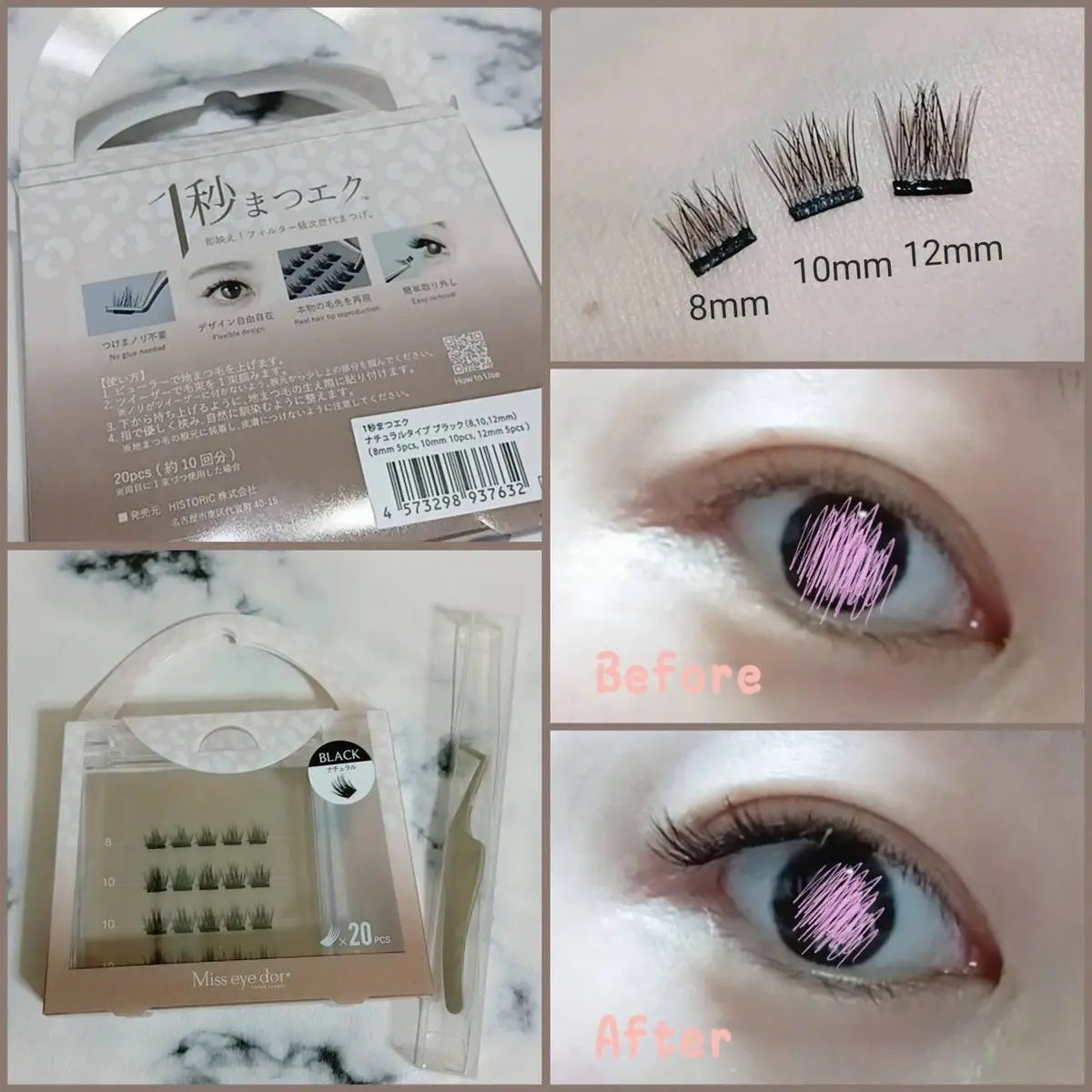 1秒まつエク/Miss eye d'or/つけまつげを使ったクチコミ(2枚目)