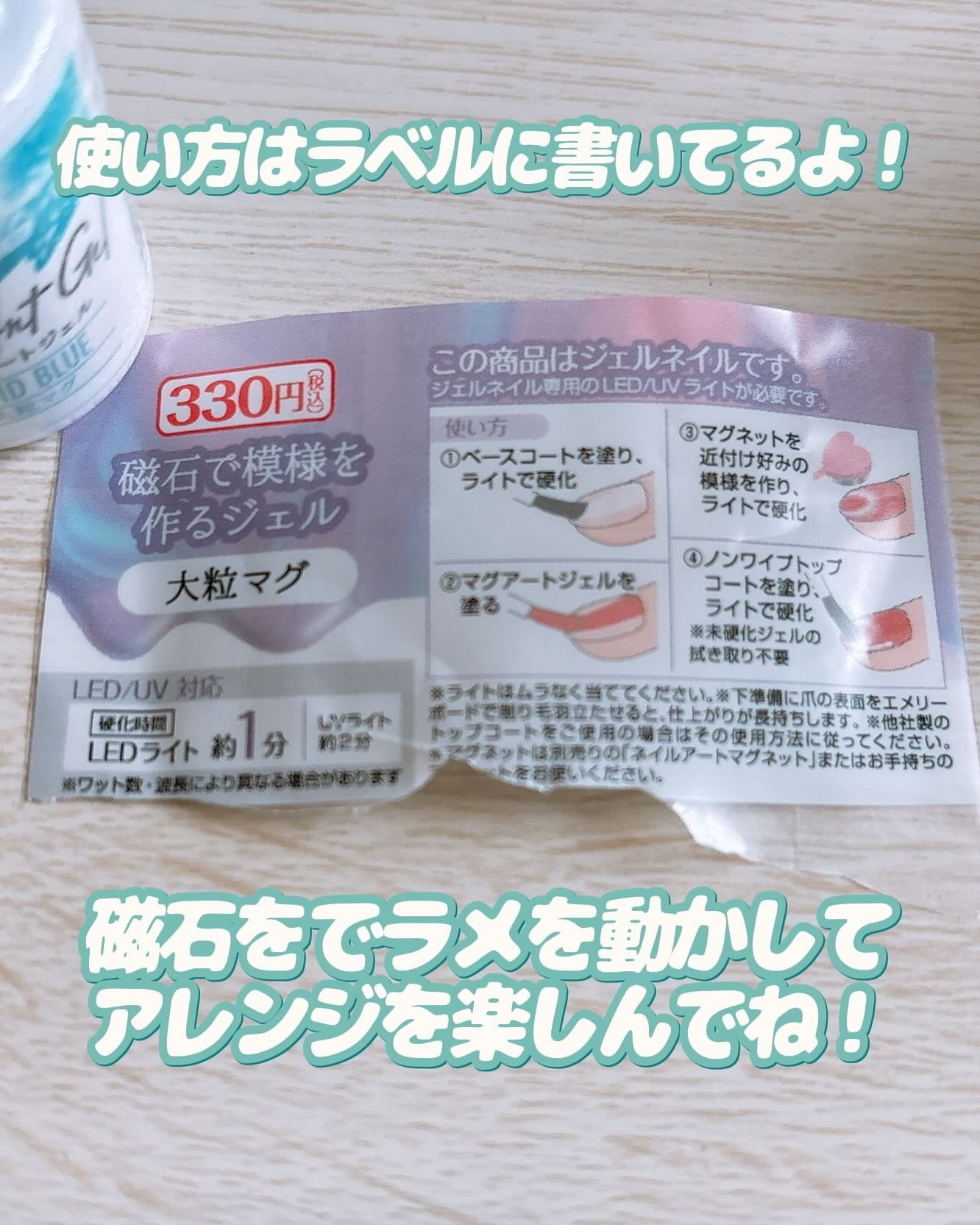 パルP マグアートジェル/parkikoi/ジェルネイルを使ったクチコミ(3枚目)