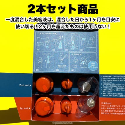 ポーラ リンクルショット メディカル セラム デュオ/リンクルショット/美容液を使ったクチコミ(3枚目)