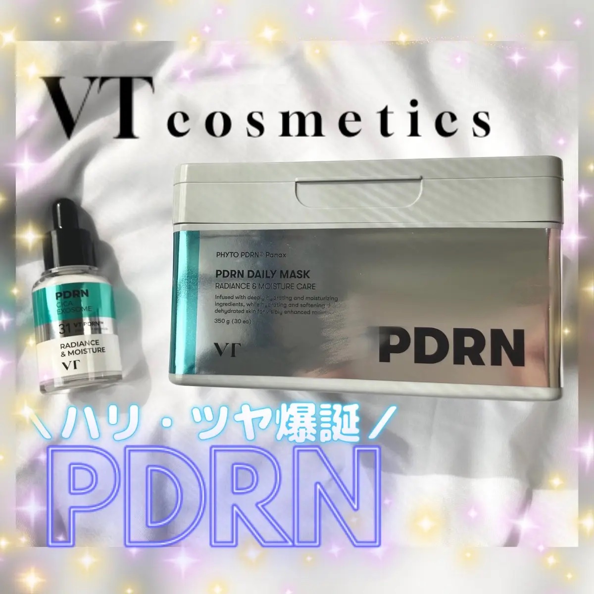 PDRN+ デイリーマスク/VT/シートマスク・パックを使ったクチコミ（1枚目）