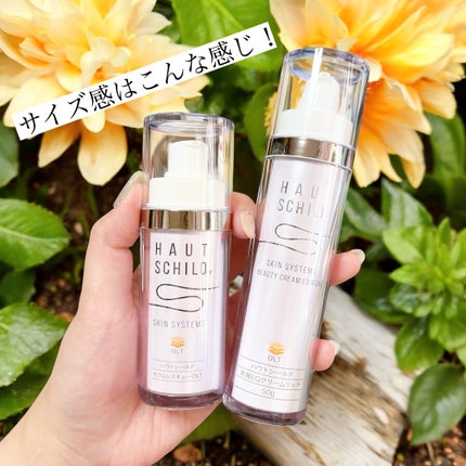 美容EQクリームリッチ/ハウトシールド/フェイスクリームを使ったクチコミ(2枚目)