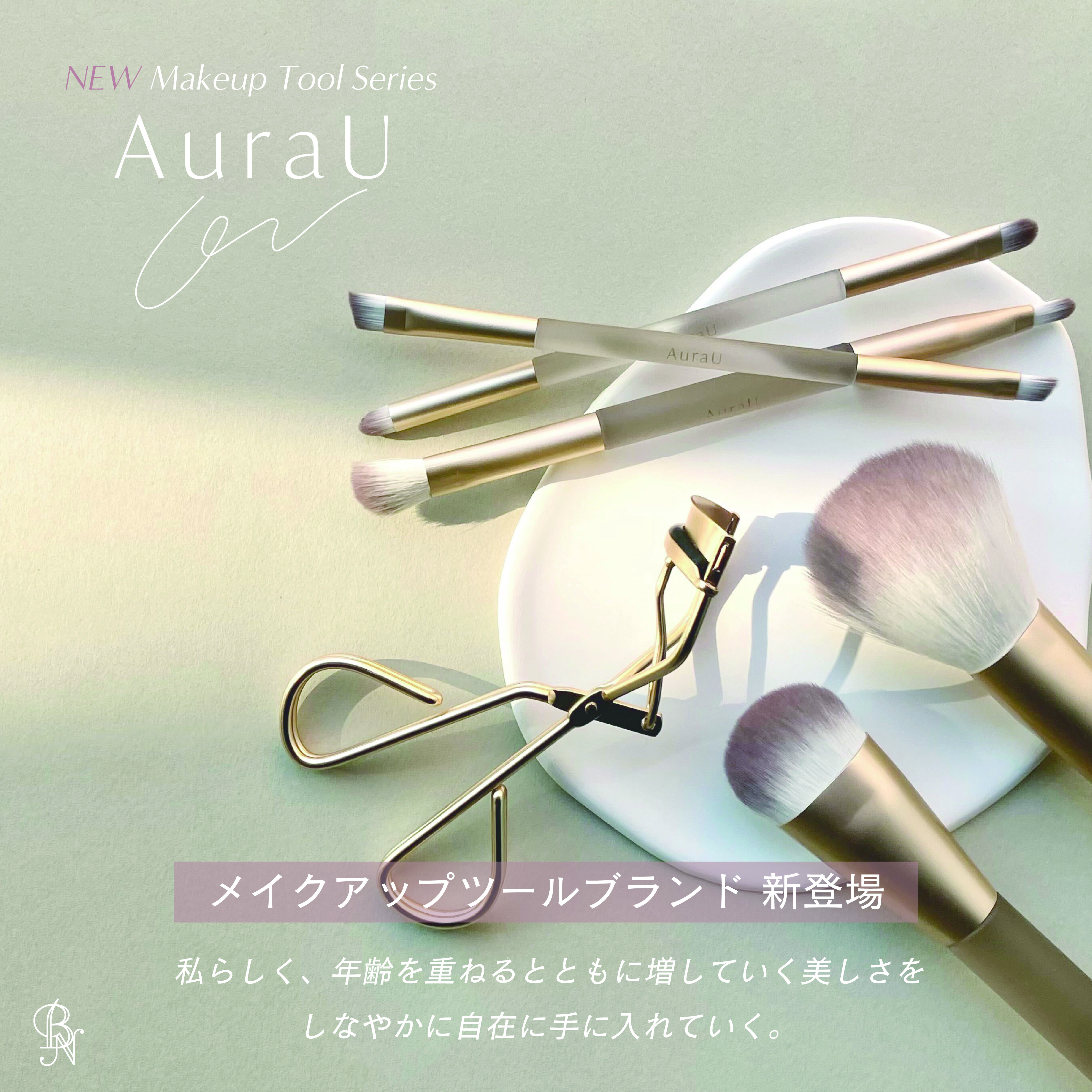 ビー・エヌ AuraU アウラユー