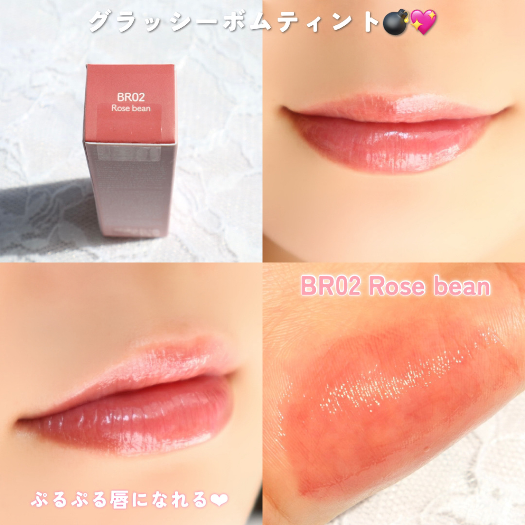 アンドバイロムアンド　グラッシーボムティント/&nd by rom&nd/リップティントを使ったクチコミ（3枚目）