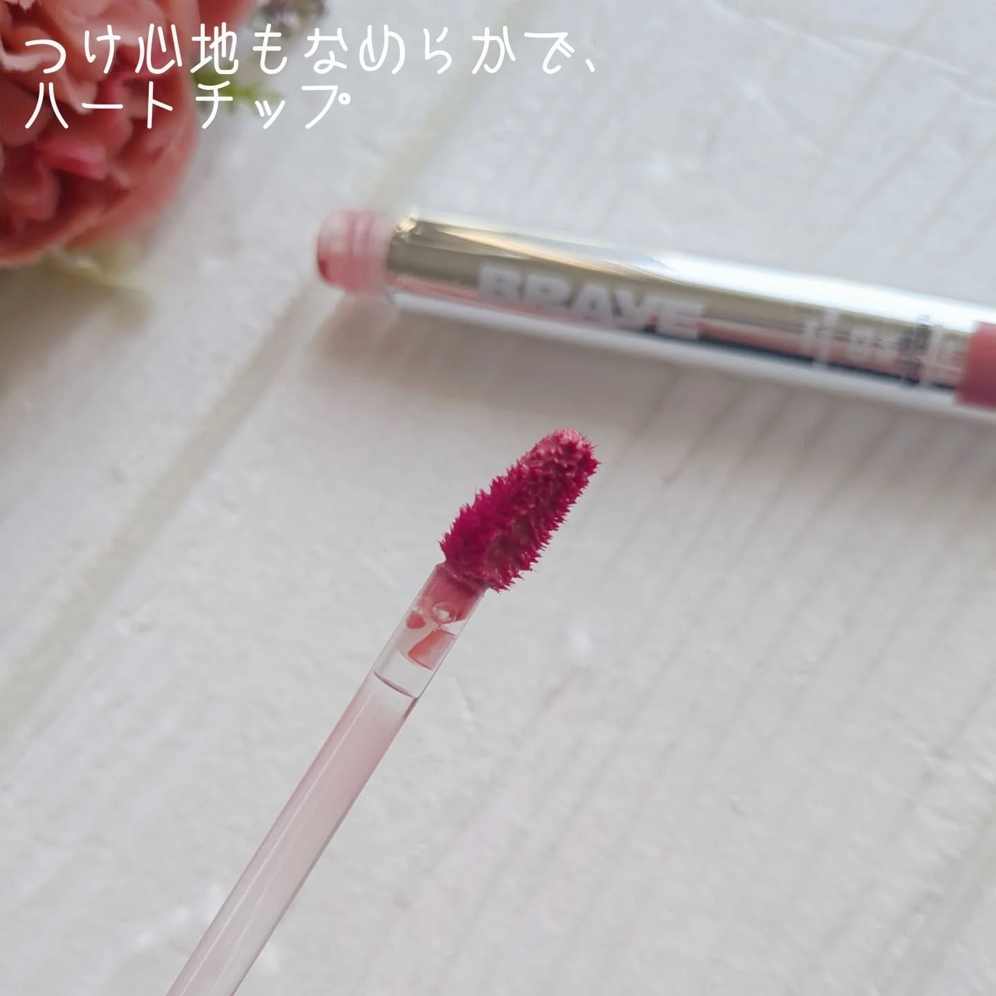 THIN GLOW TINT/BRAYE/口紅を使ったクチコミ（3枚目）