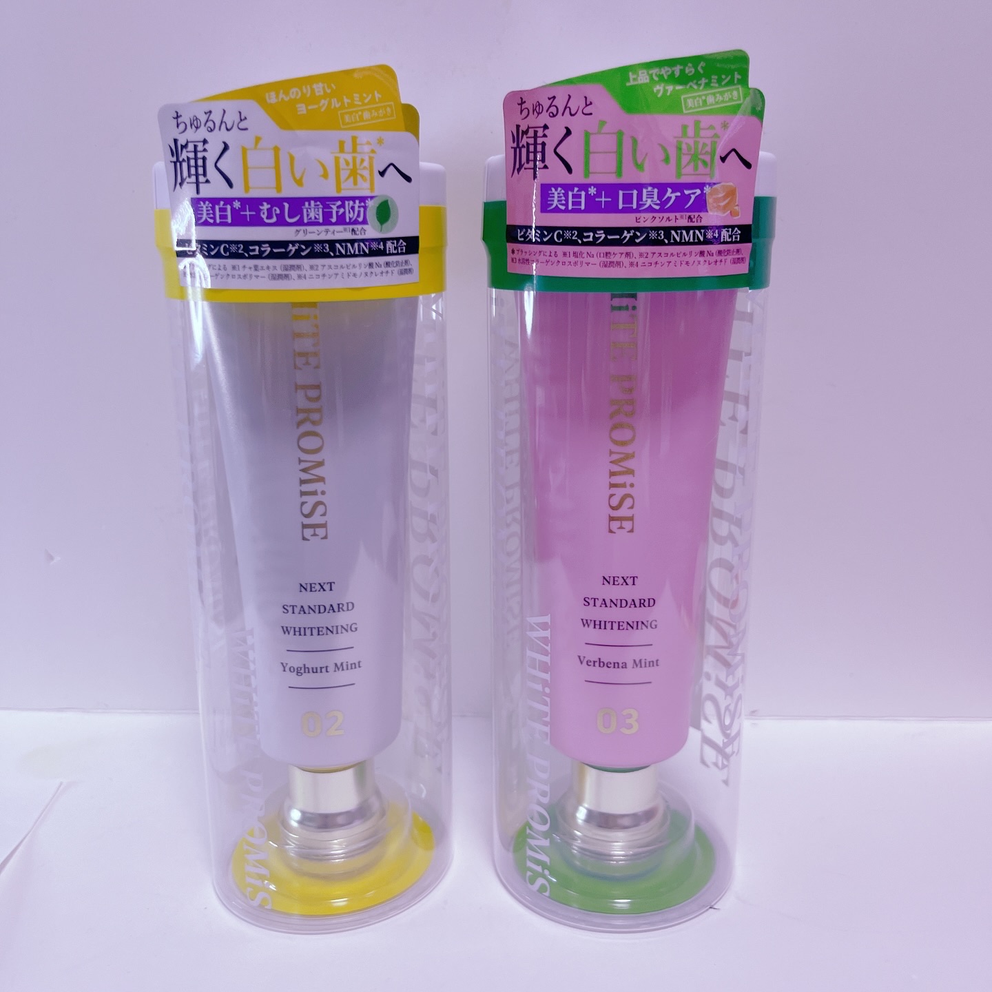 ホワイトプロミス  美白*＋むし歯予防*/WHiTE PROMiSE/歯磨き粉を使ったクチコミ（1枚目）