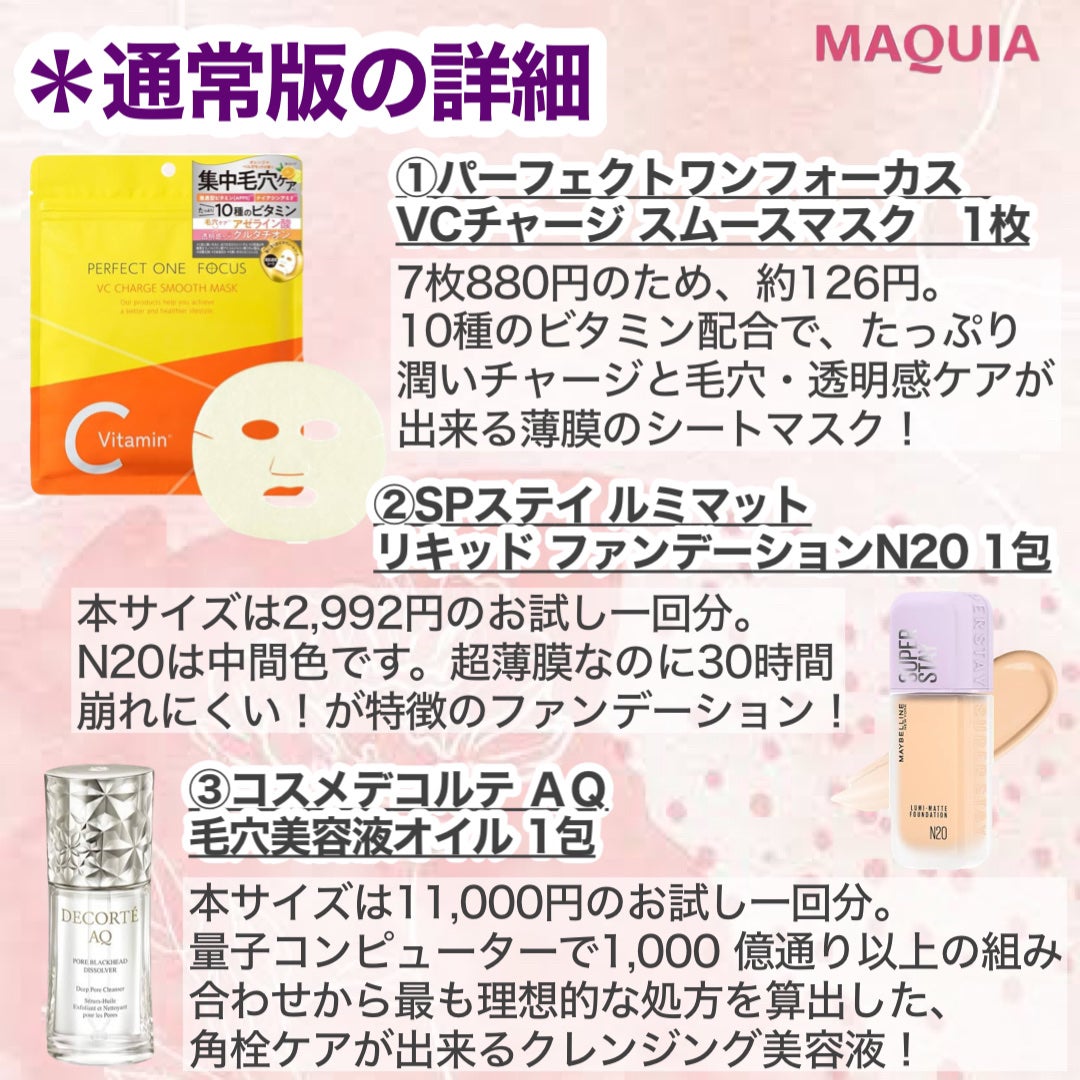 オールデイ ロング アンド カール マスカラ/Milk Touch/マスカラを使ったクチコミ(3枚目)