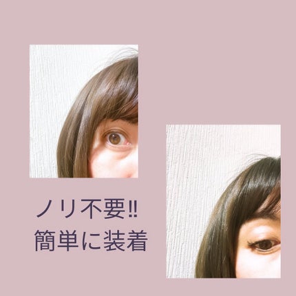 1秒まつエク/Miss eye d'or/つけまつげを使ったクチコミ(4枚目)