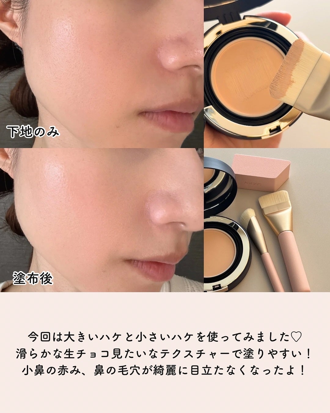 ヴェルヴェットラスティングパクト/AGE20’s/その他ファンデーションを使ったクチコミ(3枚目)