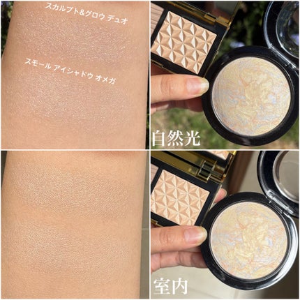 M·A·C ミネラライズ スキンフィニッシュ/M・A・C/パウダーハイライトを使ったクチコミ(5枚目)