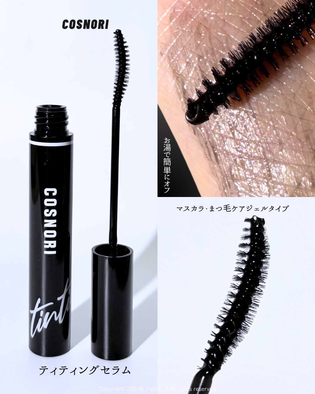 ロングアクティブアイラッシュセラム/COSNORI/まつげ美容液を使ったクチコミ(2枚目)