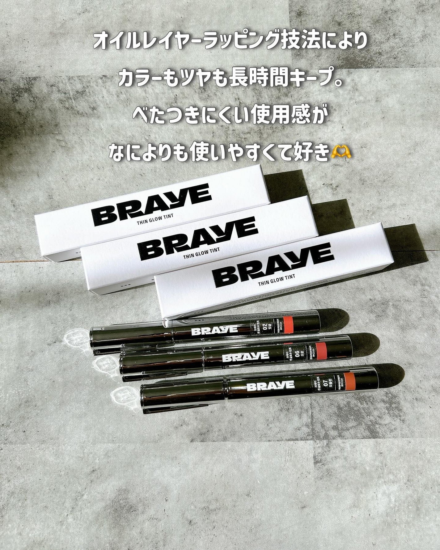 THIN GLOW TINT/BRAYE/口紅を使ったクチコミ(7枚目)