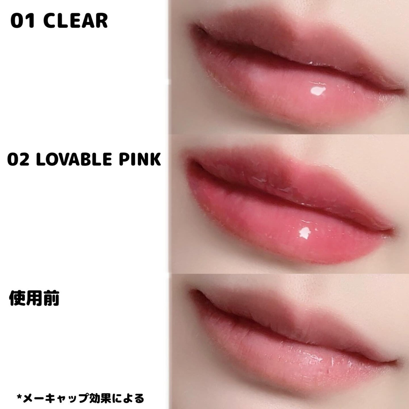 ウォーターフルリッププランパー/COSNORI/リッププランパーを使ったクチコミ(4枚目)