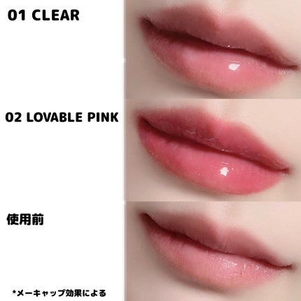 ウォーターフルリッププランパー/COSNORI/リッププランパーを使ったクチコミ(4枚目)