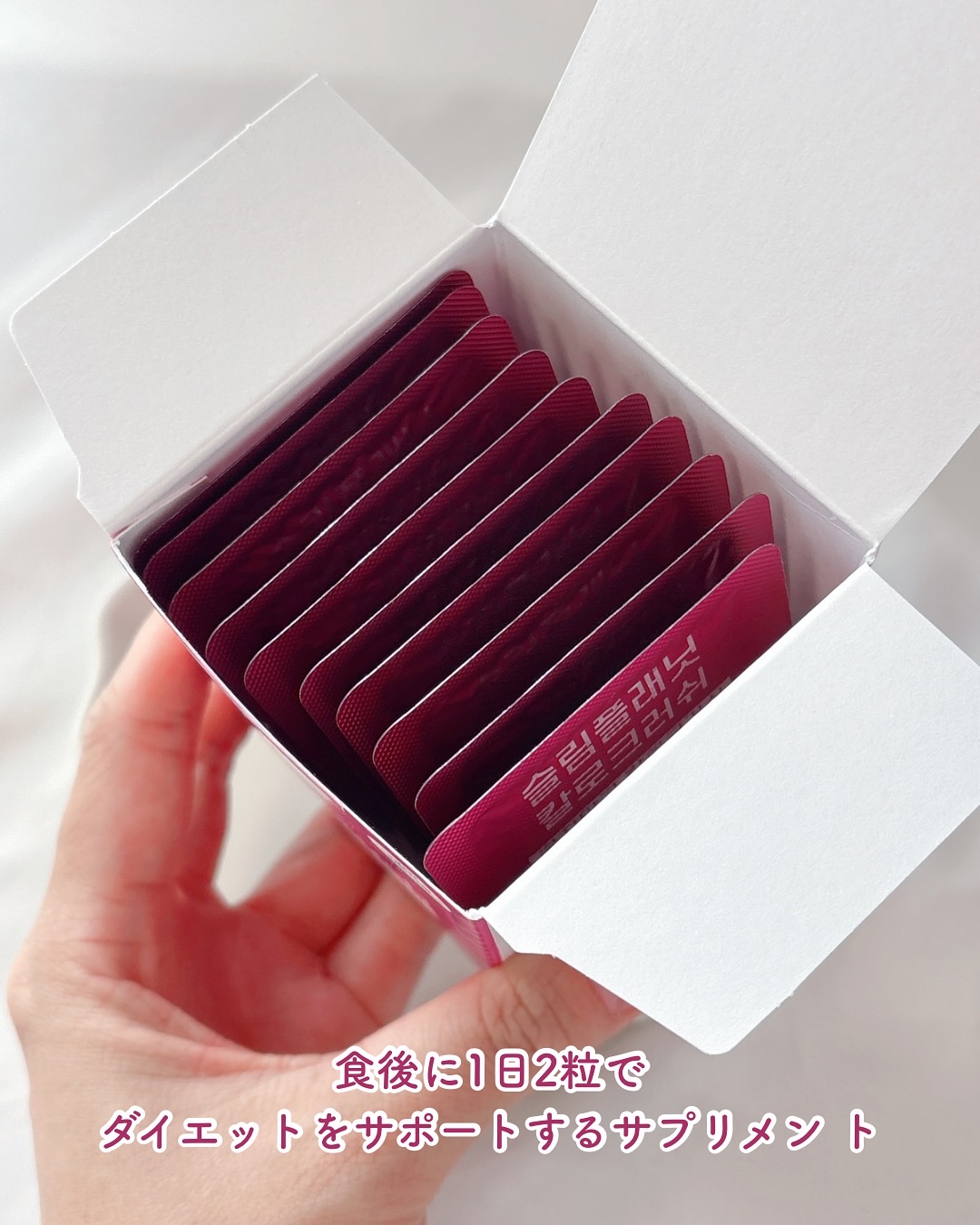 カロクラッシュ/スリムプラネット/ボディサプリメントを使ったクチコミ（2枚目）