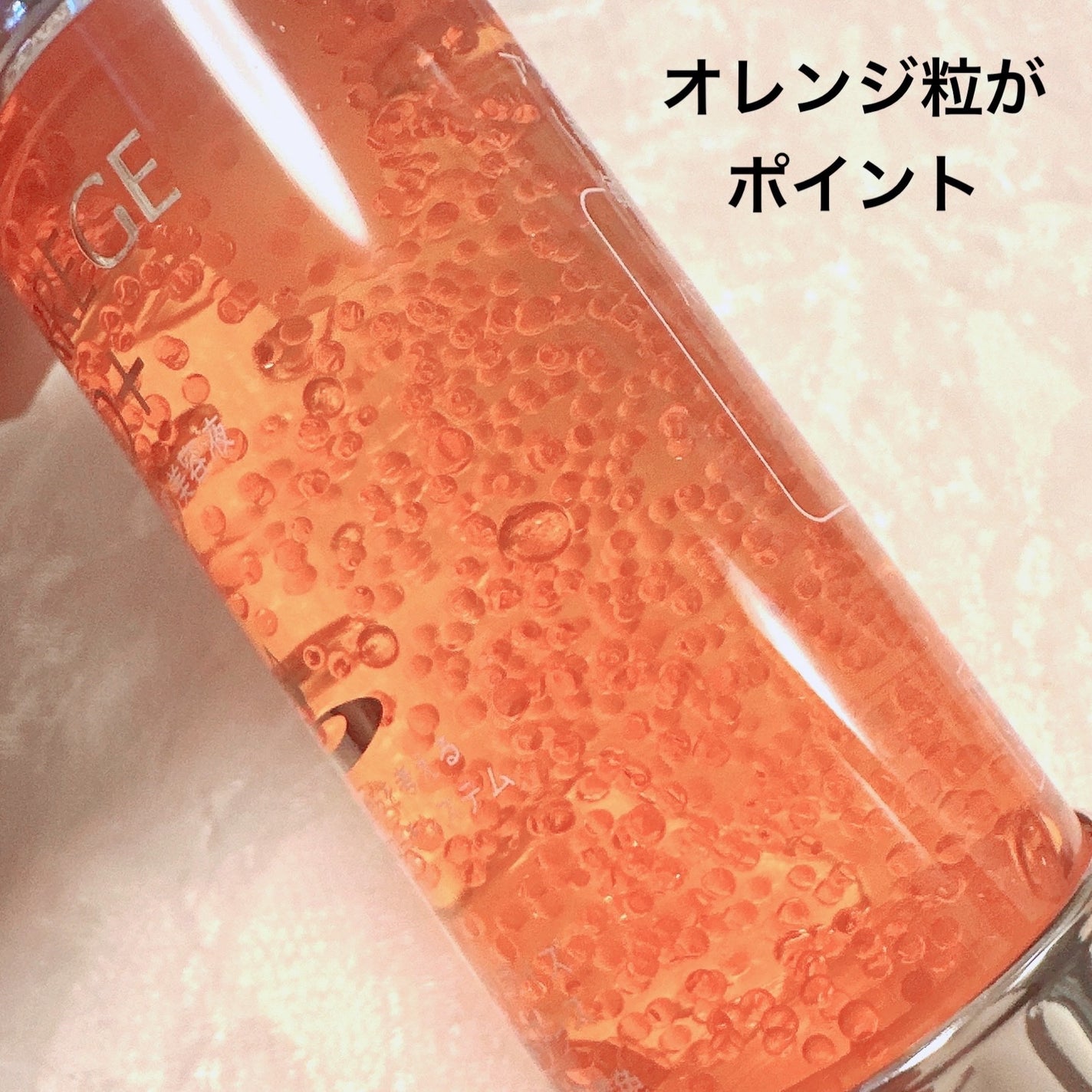 アスタリライズV3エッセンス/アトレージュ AD+/美容液を使ったクチコミ(2枚目)