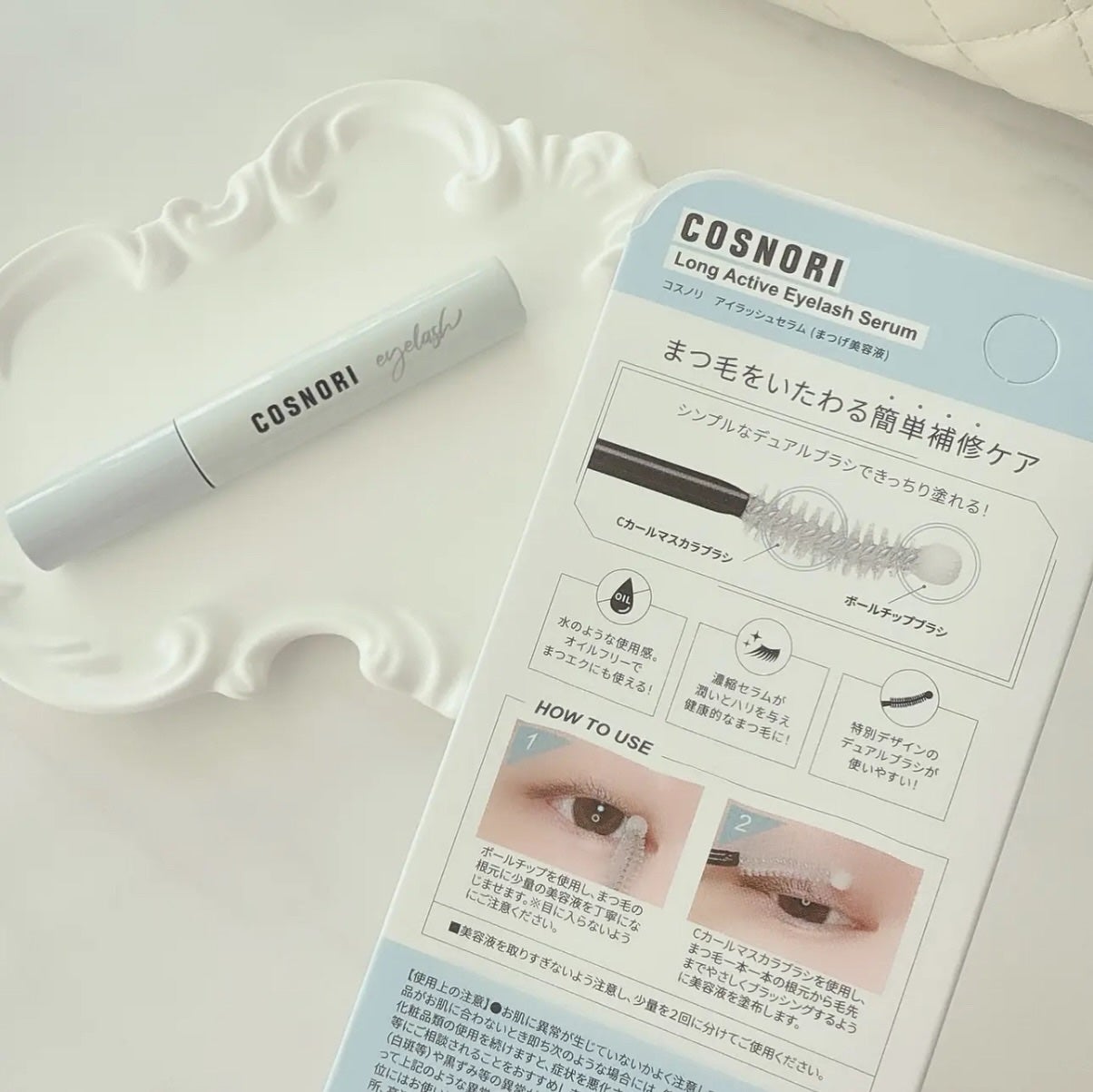 ロングアクティブアイラッシュセラム/COSNORI/まつげ美容液を使ったクチコミ(5枚目)