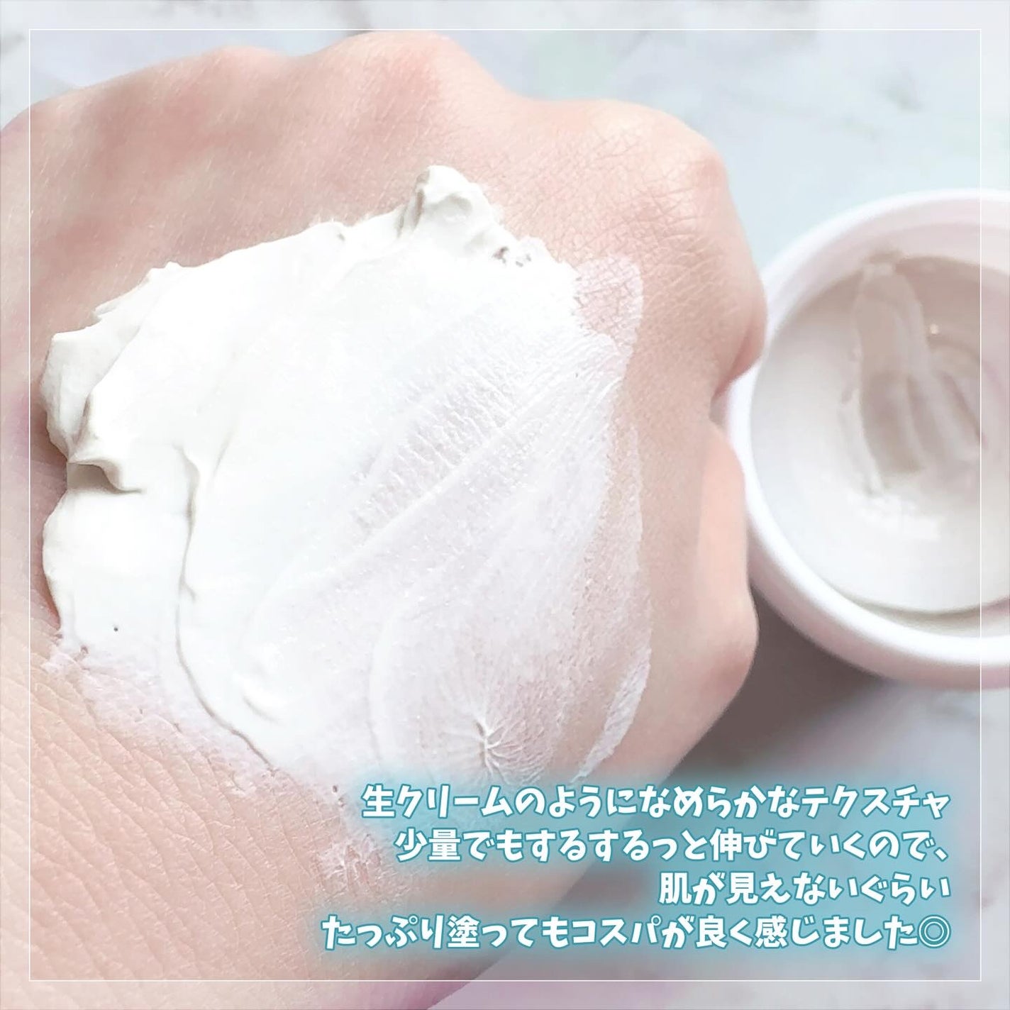 MARINECLAYPACK shiro /CLELU/洗い流すパック・マスクを使ったクチコミ(3枚目)