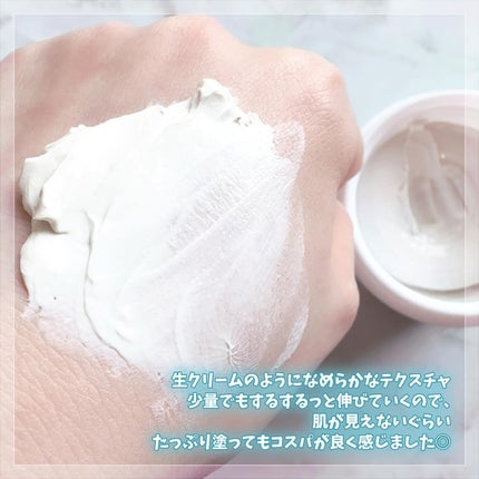 MARINECLAYPACK shiro /CLELU/洗い流すパック・マスクを使ったクチコミ(3枚目)