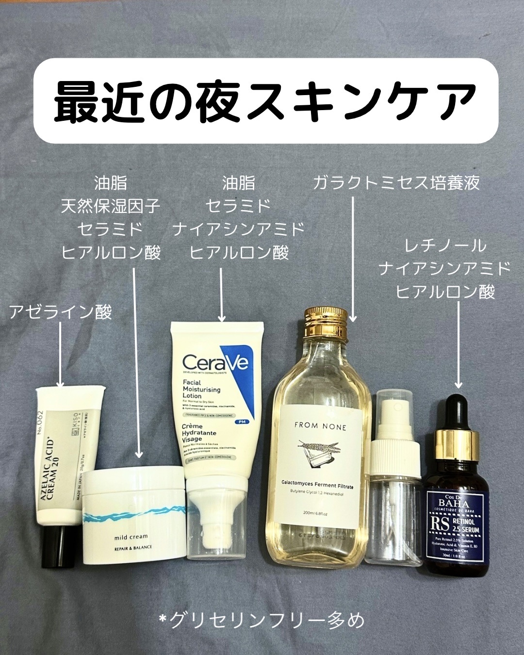 リペア＆バランス マイルドクリーム/Repair&Balance/フェイスクリームを使ったクチコミ（1枚目）