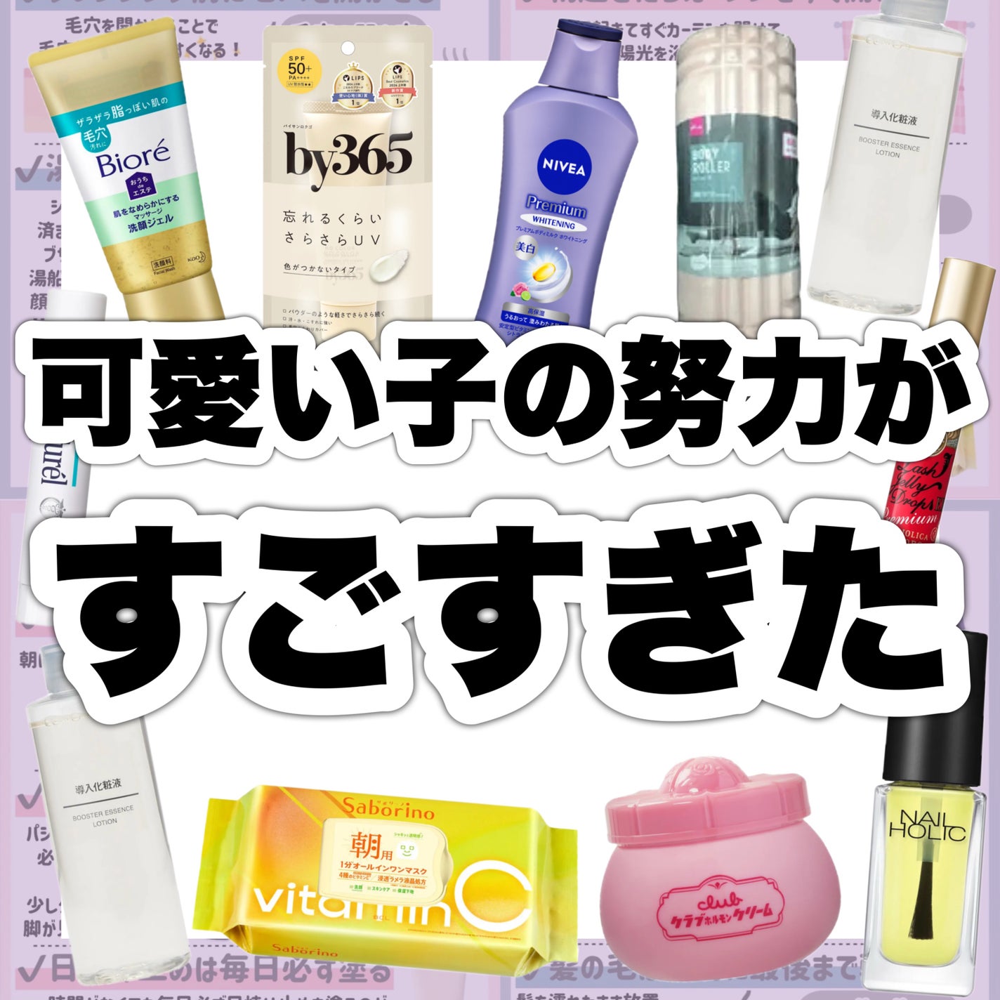 リップケア クリーム/キュレル/リップクリームを使ったクチコミ(9枚目)