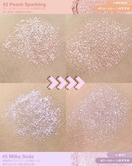 アートクラス アイグリッツ/too cool for school/スティックアイシャドウを使ったクチコミ(5枚目)