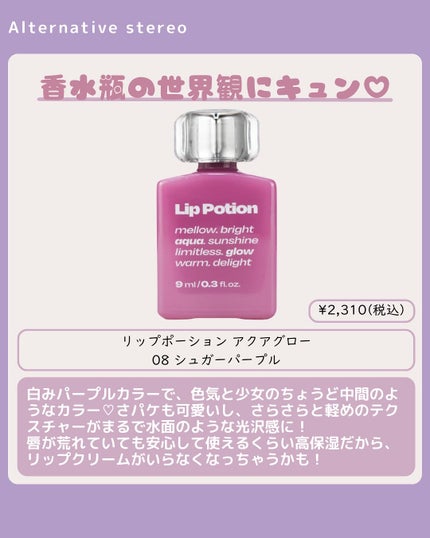 リップアーマー/KiSS/口紅を使ったクチコミ(6枚目)