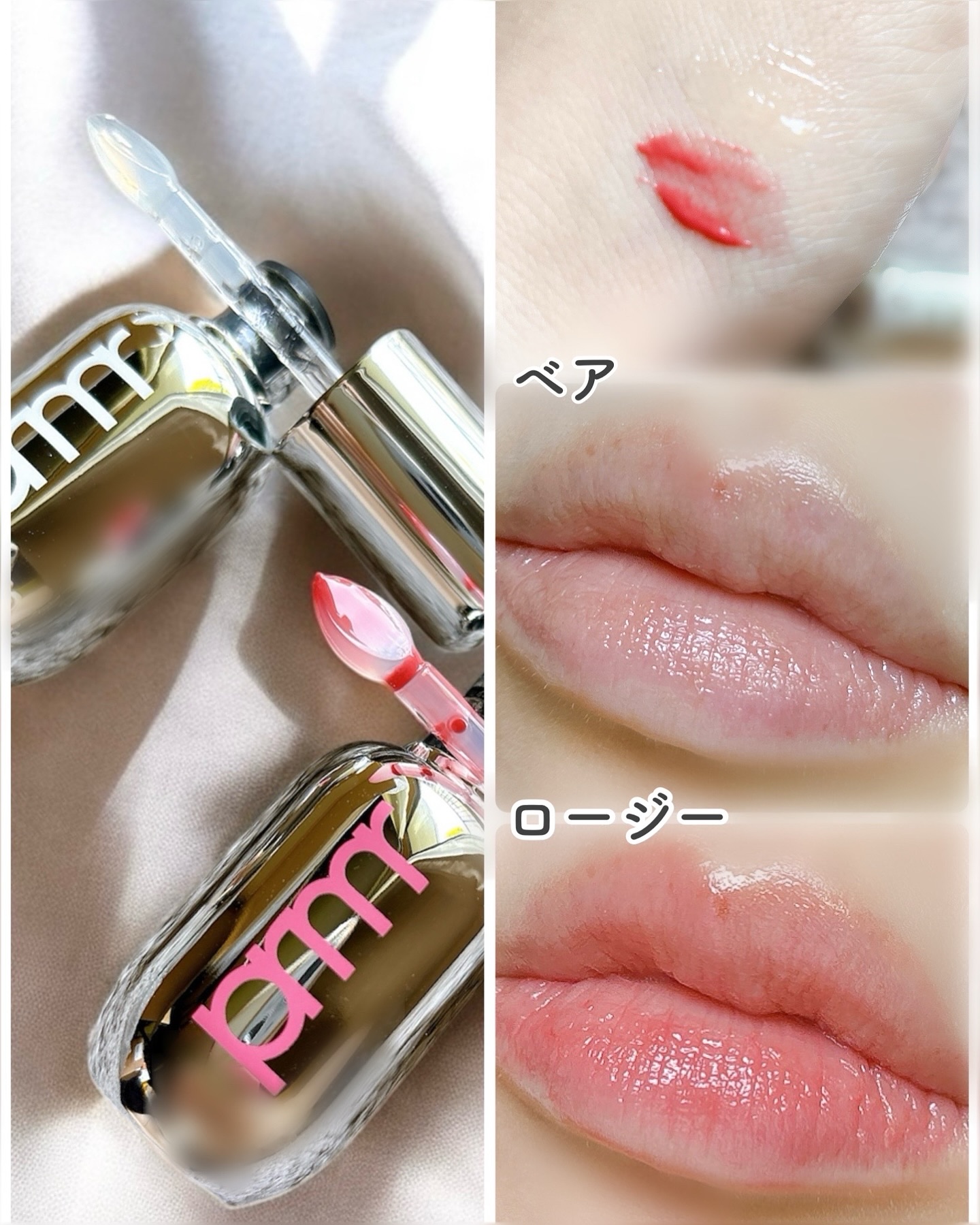 レチノール ボリューム リップセラム/primera/リップグロスを使ったクチコミ（3枚目）