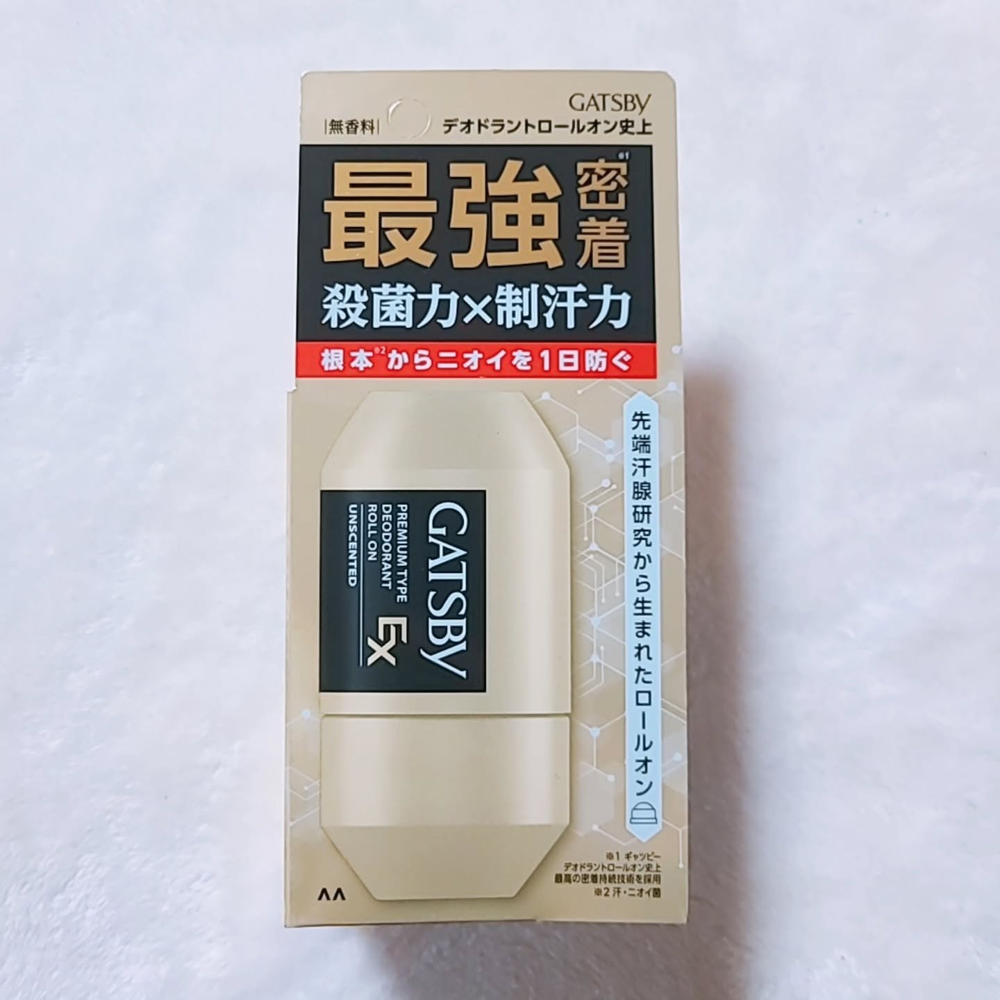 ギャツビー EXプレミアムタイプデオドラントロールオン 無香料/ギャツビー/デオドラント・制汗剤を使ったクチコミ（2枚目）