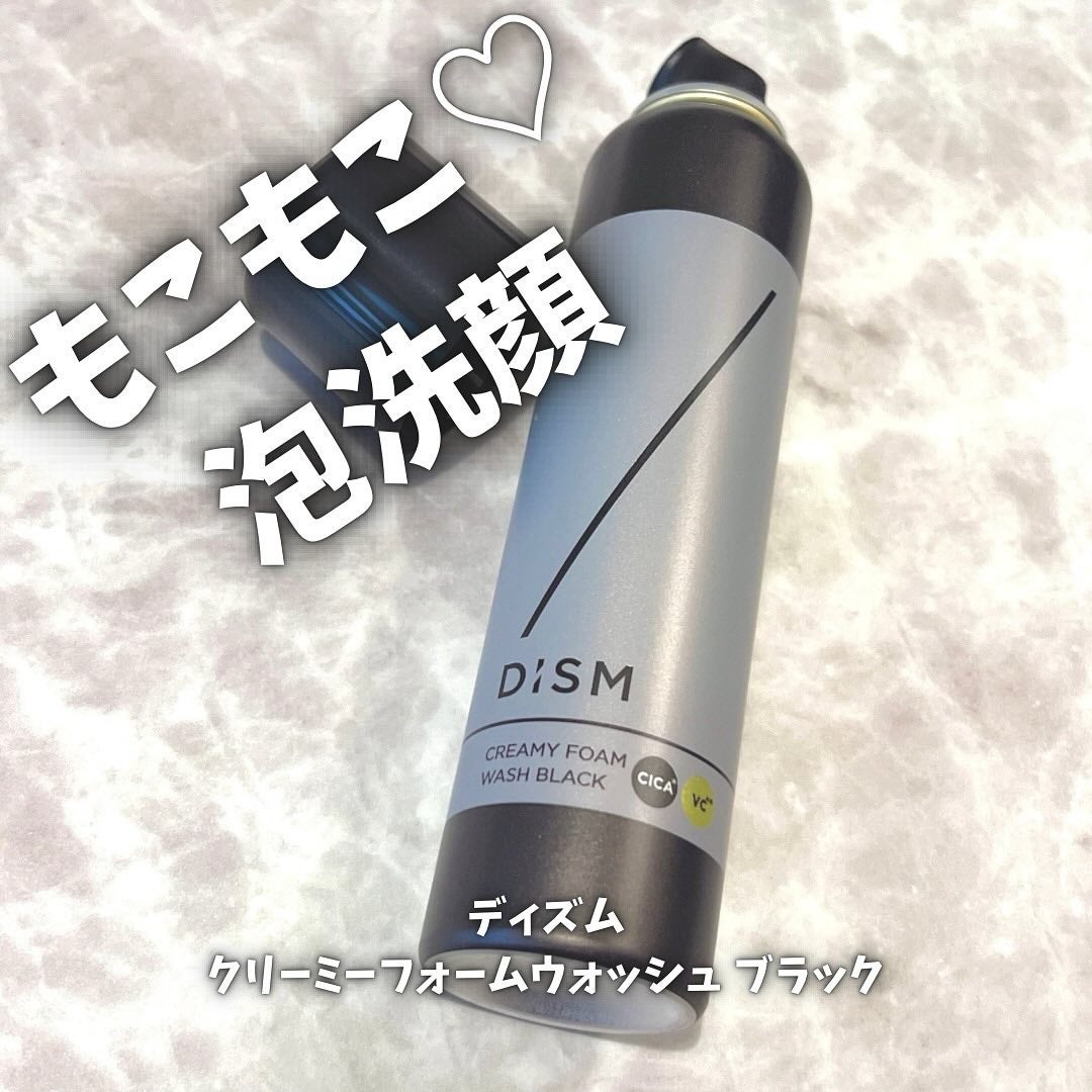 ディズム クリーミーフォームウォッシュ ブラック/DISM/泡洗顔を使ったクチコミ(1枚目)