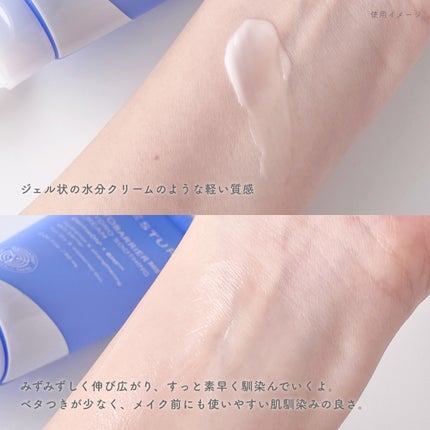 アトバリア365 ハイドロクリーム /AESTURA/フェイスクリームを使ったクチコミ(3枚目)