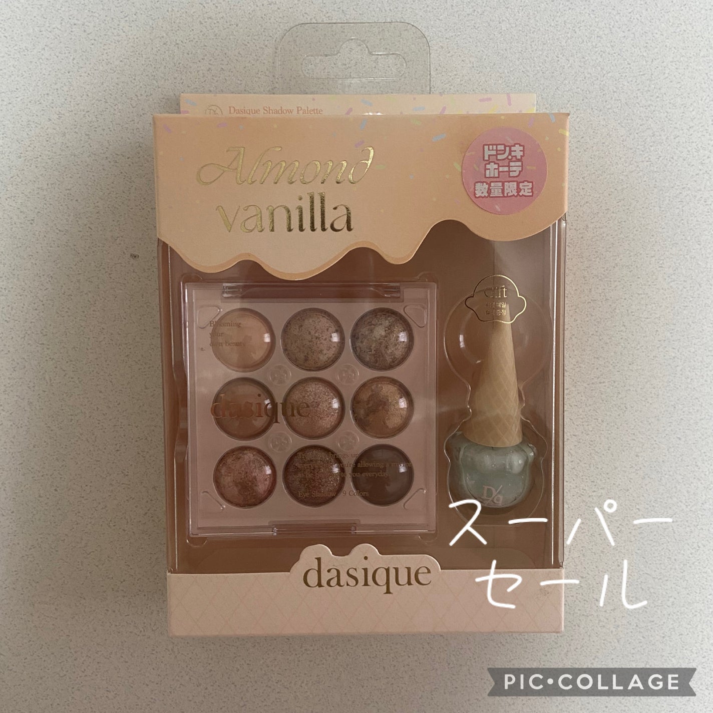 シャドウパレット/dasique/アイシャドウパレットを使ったクチコミ(1枚目)