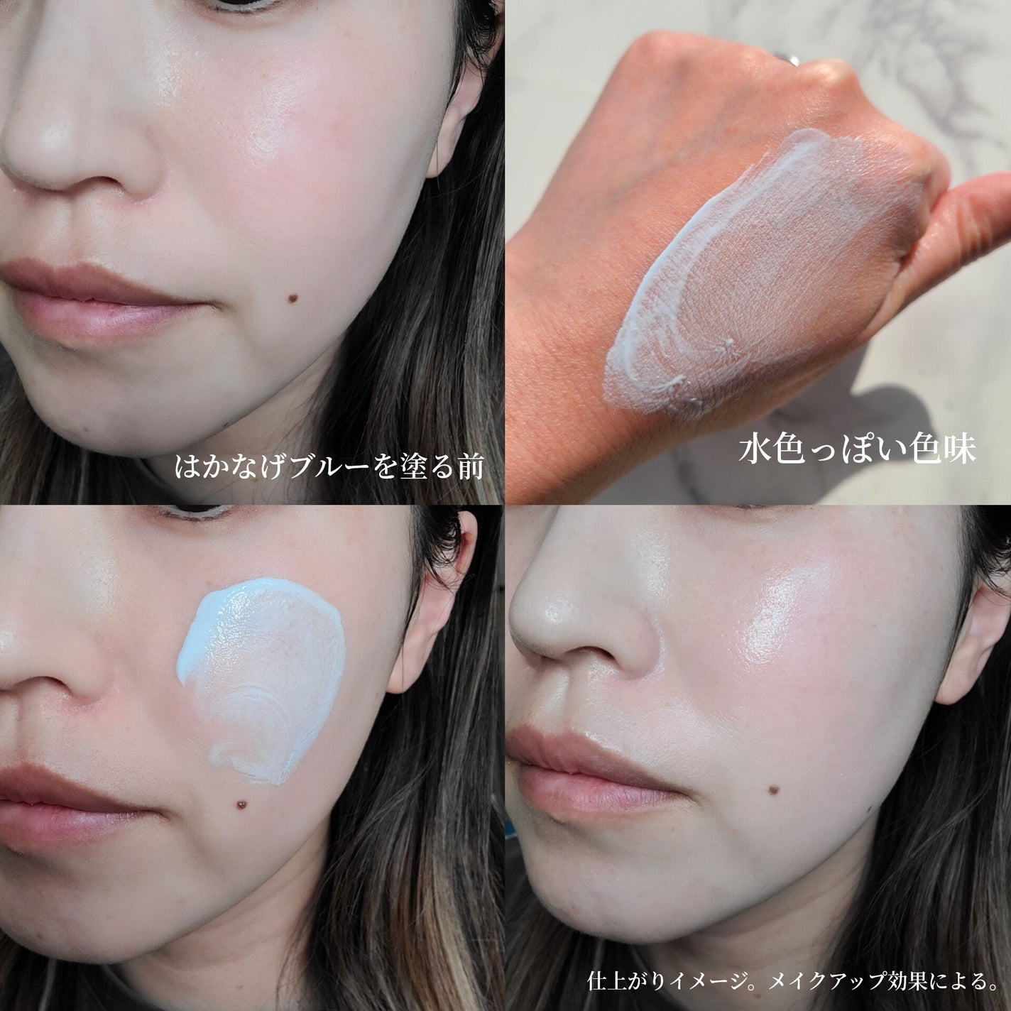 スキンアクア トーンアップUVエッセンス/スキンアクア/日焼け止めクリームを使ったクチコミ(5枚目)