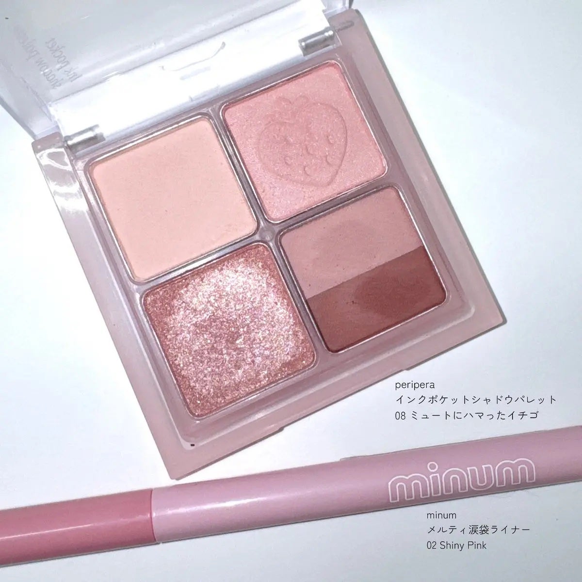 インク ポケット シャドウ パレット(AD)/PERIPERA/アイシャドウパレットを使ったクチコミ(2枚目)