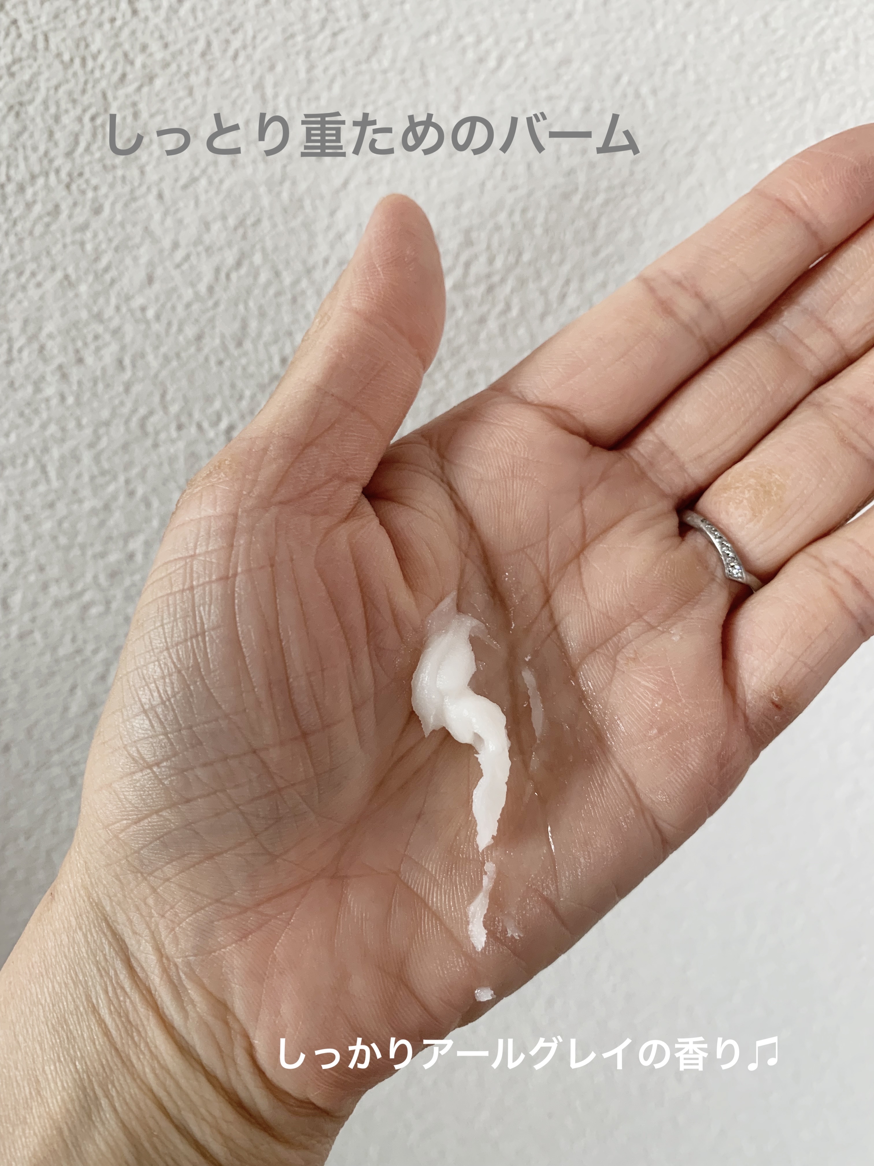 キースリークバーム/kii/ヘアバームを使ったクチコミ（2枚目）