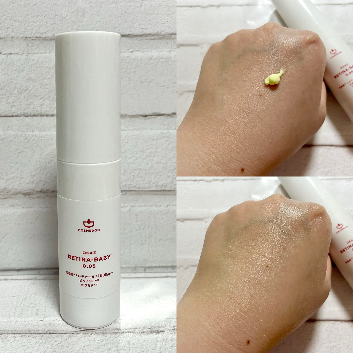レチナベイビー0.05/COSMEDON/美容液を使ったクチコミ（2枚目）