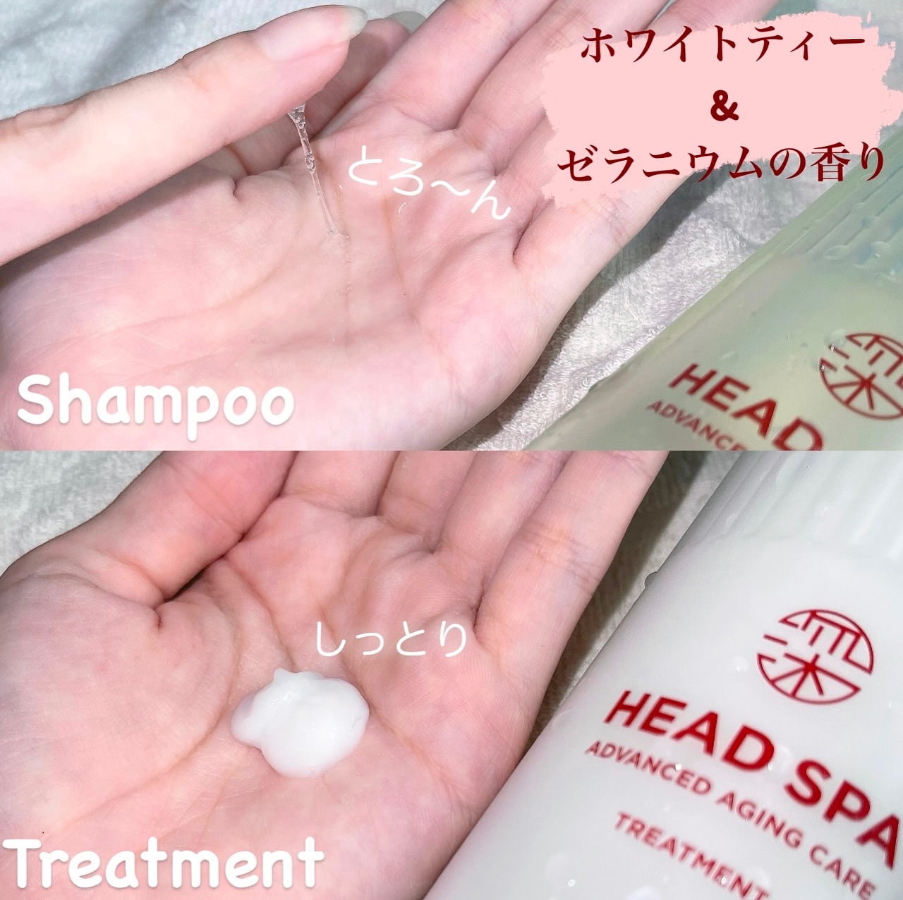 h&s 深ヘッドスパ アドバンスド エイジング ケア*4 シャンプー[医薬部外品]/トリートメント/h&s/市販シャンプーを使ったクチコミ（2枚目）