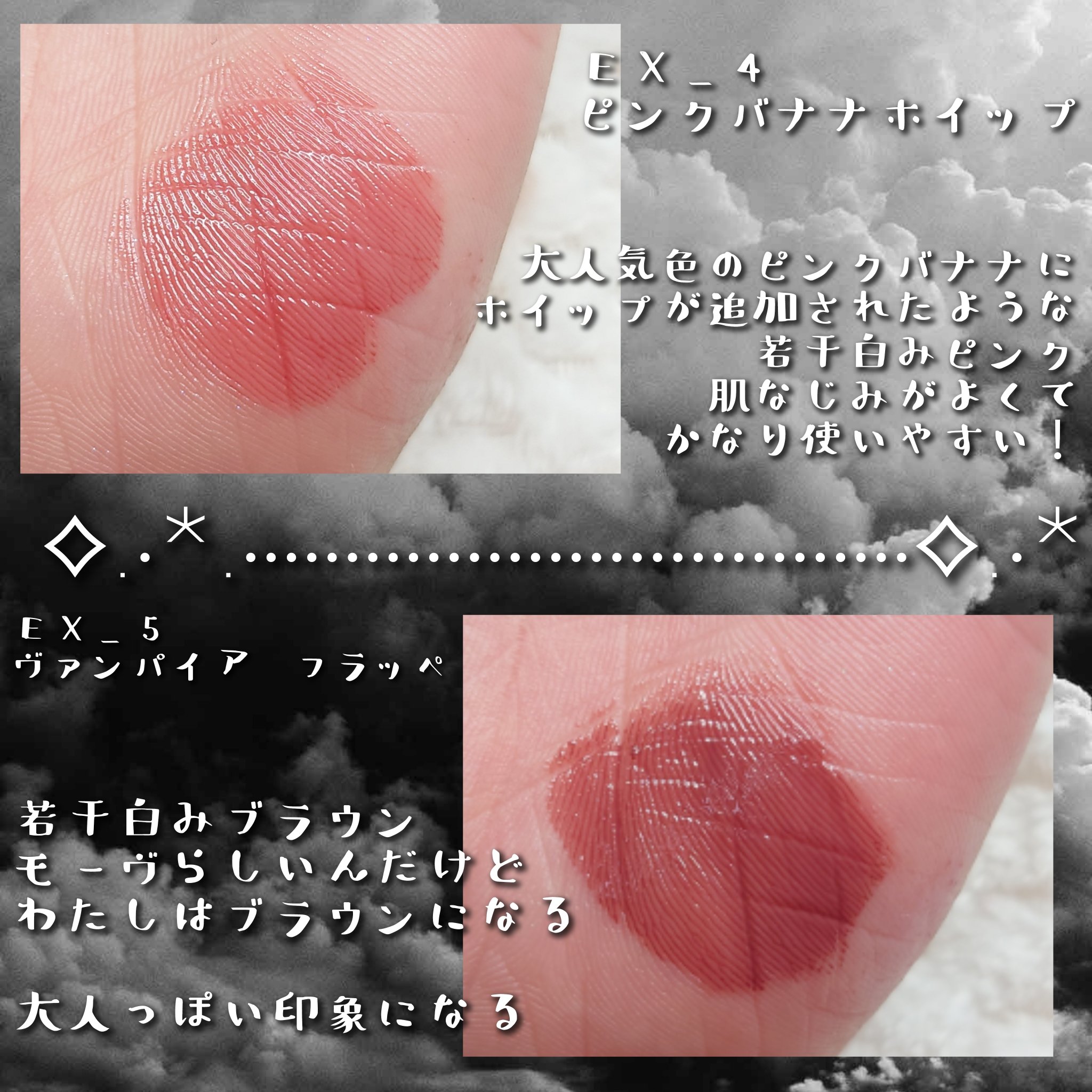 ケイト リップモンスター/KATE/口紅を使ったクチコミ（2枚目）