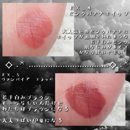 ケイト リップモンスター/KATE/口紅を使ったクチコミ(2枚目)