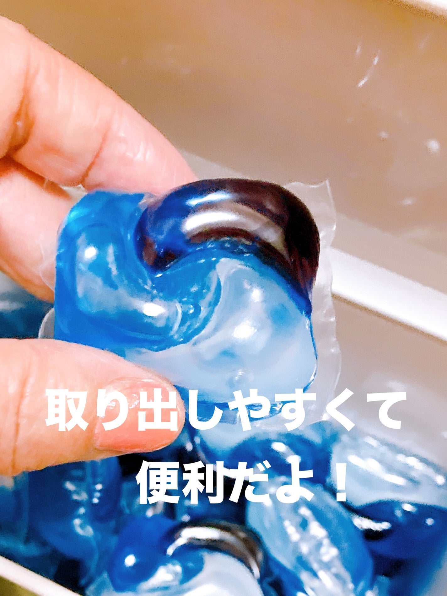 アリエール ジェルボール プロ/アリエール/洗濯洗剤を使ったクチコミ(3枚目)