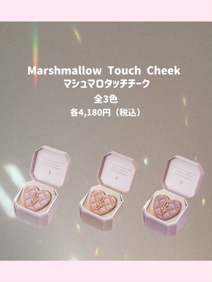 Marshmallow Touch Cheek /Peony/パウダーチークを使ったクチコミ(3枚目)